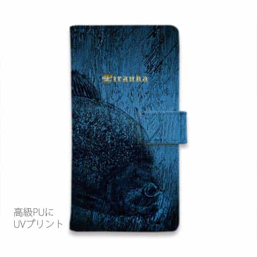 【手帳型】ピラニア