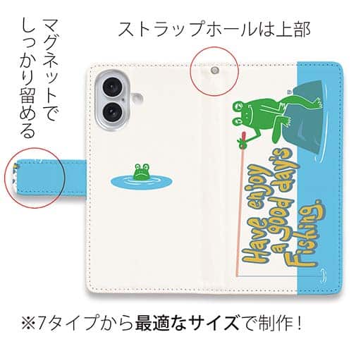 【手帳型】【釣りざんまい】カエルがノンビリ釣りをするでケロ_カラフルレトロ