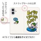 【手帳型】【釣りざんまい】ゴムボートアングラー_カラフルホワイト