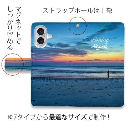 【手帳型】ようこそ釣り天国へ