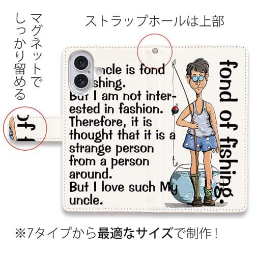 【手帳型】おじさんは釣りが大好き