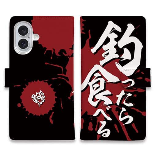 【手帳型】【釣りざんまい】釣ったら食べる