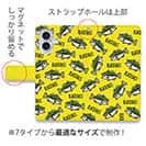 【手帳型】【釣りざんまい】ドット絵のブラックバスがいっぱい_カラフルイエロー