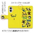 【手帳型】【釣りざんまい】魚釣りに出かけよう!_カラフルイエロー