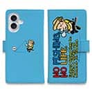 【手帳型】【釣りざんまい】ついついウトウトしちゃった釣り人_カラフルスカイブルー