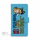 【手帳型】【釣りざんまい】ついついウトウトしちゃった釣り人_カラフルスカイブルー