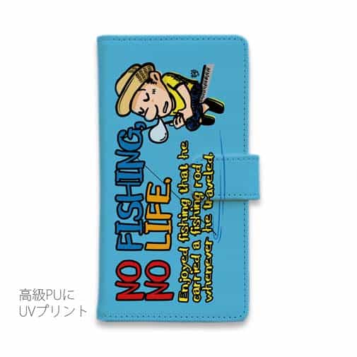 【手帳型】【釣りざんまい】ついついウトウトしちゃった釣り人_カラフルスカイブルー