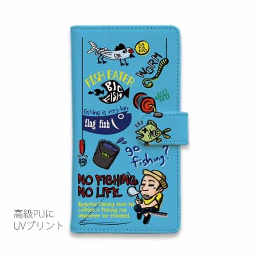 【手帳型】【釣りざんまい】釣り好きですがなにか?_カラフルスカイブルー