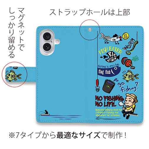 【手帳型】【釣りざんまい】釣り好きですがなにか?_カラフルスカイブルー