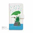 【手帳型】【釣りざんまい】カエルが雨の中釣りをするでケロ