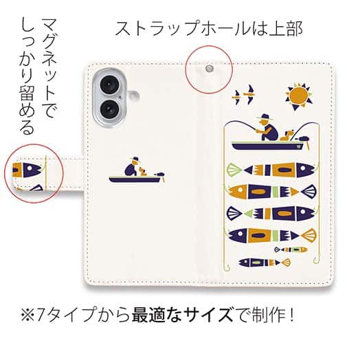 【手帳型】【釣りざんまい】愛犬と釣りを楽しむアングラー_カラフルホワイト