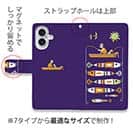 【手帳型】【釣りざんまい】愛犬と釣りを楽しむアングラー_カラフルパープル