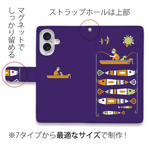 【手帳型】【釣りざんまい】愛犬と釣りを楽しむアングラー_カラフルパープル