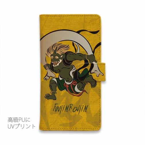 【手帳型】風神雷神