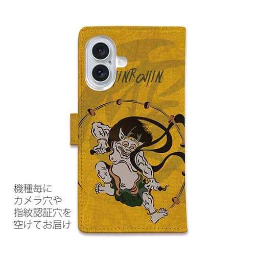 【手帳型】風神雷神