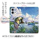 【八百板浩司】【手帳型】フローターフィッシング