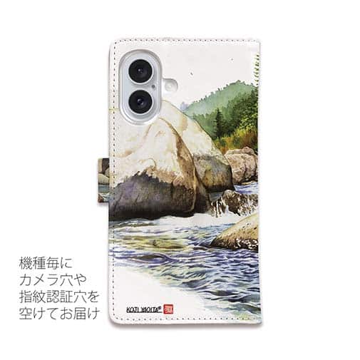 【八百板浩司】【手帳型】Yamame & Mayfly メイフライにかかったヤマメ