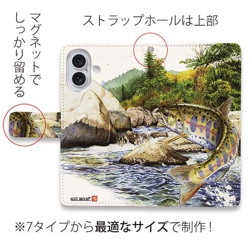 【八百板浩司】【手帳型】Yamame & Mayfly メイフライにかかったヤマメ