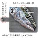 【手帳型】ブリ　格闘の跡