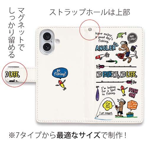 【手帳型】【釣りざんまい】釣りに行きませんか?_カラフルホワイト