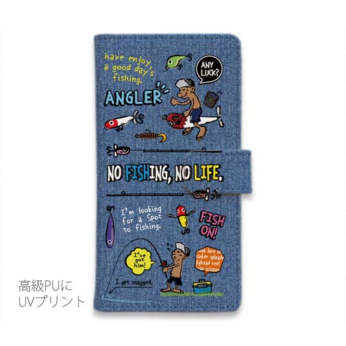 【手帳型】【釣りざんまい】釣りに行きませんか?_カラフルデニム風