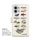 【八百板浩司】【手帳型】Bass & Lures バス&ルアー