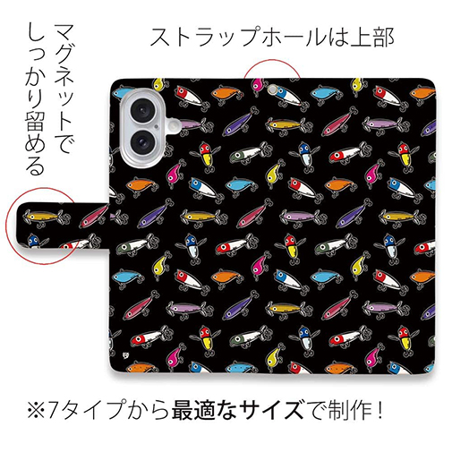 【手帳型】【釣りざんまい】ルアーコレクション_カラフルブラック