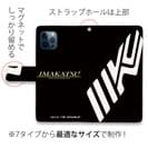 【IMAKATSU】イマカツ　マーク&ロゴ　パターン1