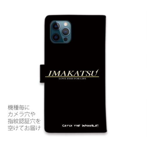 【IMAKATSU】イマカツ　マーク&ロゴ　パターン1