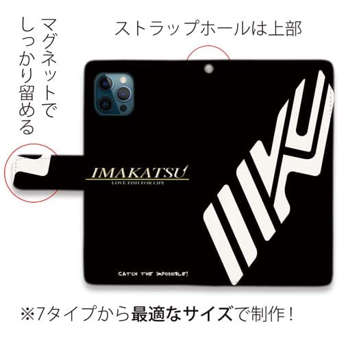 【IMAKATSU】イマカツ　マーク&ロゴ　パターン1