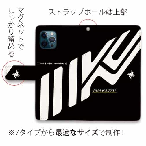【IMAKATSU】イマカツ　マーク&ロゴ　パターン4