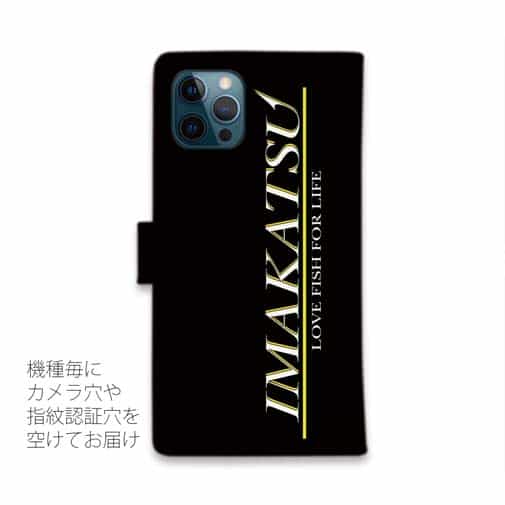 【IMAKATSU】イマカツ　マーク&ロゴ　パターン5