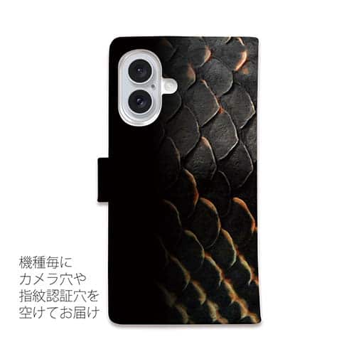 【手帳型】ピラルクの鱗