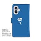 【手帳型】【釣りざんまい】釣りに行きませんか?_ブルー