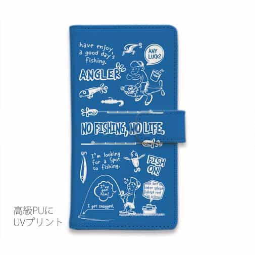 【手帳型】【釣りざんまい】釣りに行きませんか?_ブルー