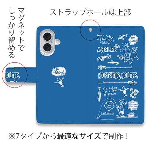 【手帳型】【釣りざんまい】釣りに行きませんか?_ブルー