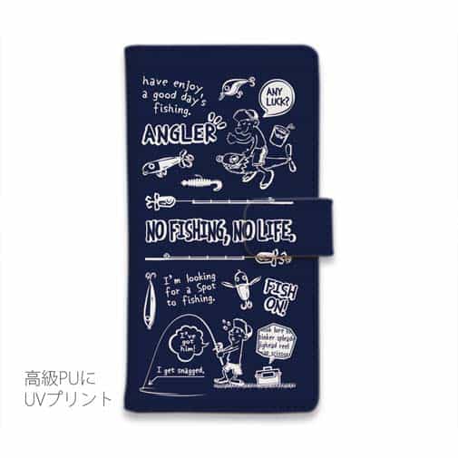 【手帳型】【釣りざんまい】釣りに行きませんか?_ネイビー