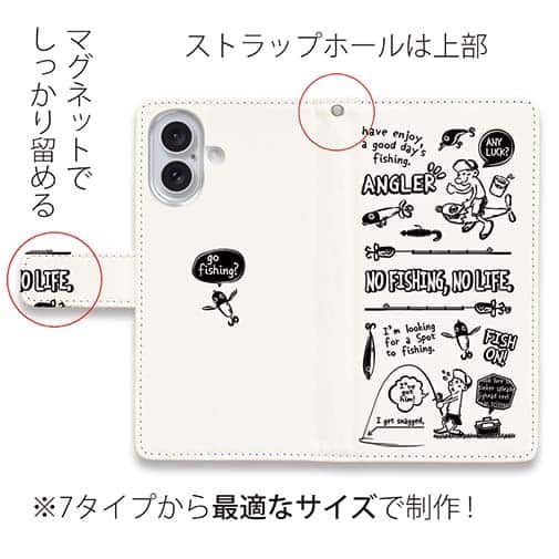 【手帳型】【釣りざんまい】釣りに行きませんか?_ホワイト