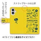 【手帳型】【釣りざんまい】釣りに行きませんか?_イエロー