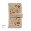 【手帳型】【釣りざんまい】釣りに行きませんか?_レトロ