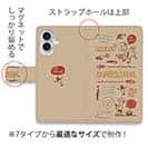 【手帳型】【釣りざんまい】釣りに行きませんか?_レトロ