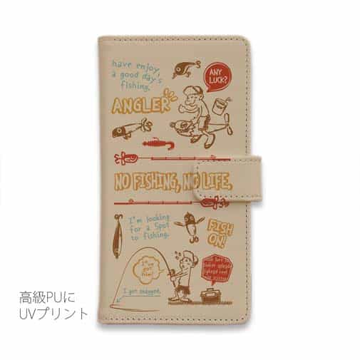 【手帳型】【釣りざんまい】釣りに行きませんか?_レトロ