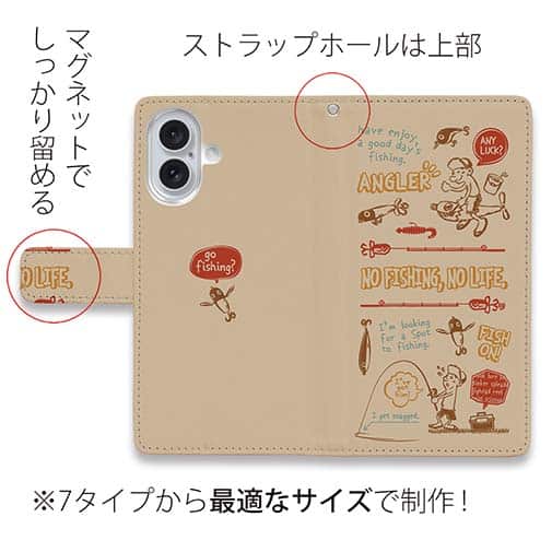 【手帳型】【釣りざんまい】釣りに行きませんか?_レトロ