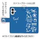 【手帳型】【釣りざんまい】魚釣りに出かけよう!_ブルー