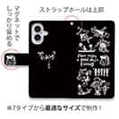 【手帳型】【釣りざんまい】魚釣りに出かけよう!_ブラック