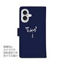 【手帳型】【釣りざんまい】魚釣りに出かけよう!_ネイビー