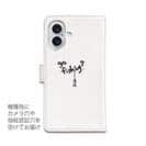 【手帳型】【釣りざんまい】魚釣りに出かけよう!_ホワイト