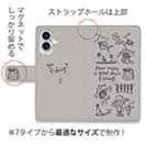 【手帳型】【釣りざんまい】魚釣りに出かけよう!_グレー