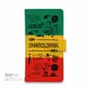 【手帳型】【釣りざんまい】釣りに行きませんか?_ラスタカラー