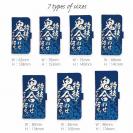 【手帳型】【釣りざんまい】特技は鬼合わせですが何か?_波飛沫